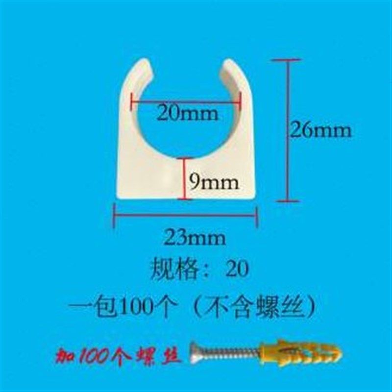 PPR水管卡16202532U型管夹地暖4分6分1寸铝塑S管白色绿色灰色固定