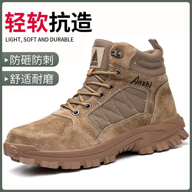 高帮劳保鞋男款工作鞋电焊工防砸防刺穿钢L头工地冬季轻便老保钢
