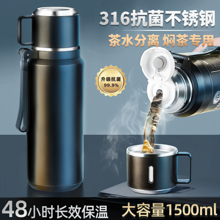 保温杯男款大容量316不锈钢v2024新款茶水分离杯子泡茶杯水壶水杯