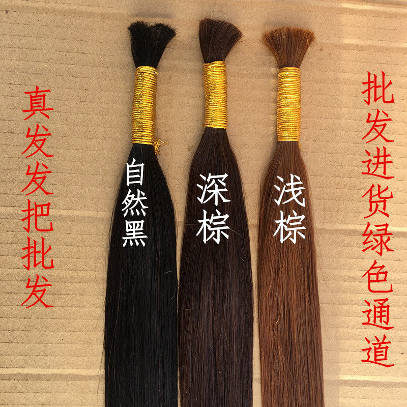 真发散发发把g水晶线接发无痕隐形接发束自己接头人发丝直发假发