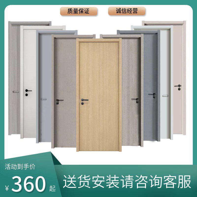 原木门卧室门套装门室内家用免漆门烤漆门碳N晶实木复合门民宿木