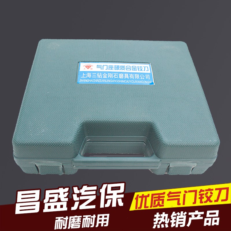摩托车气门铰刀 微耕机发s电机发动机 摩托车气门座圈维修研磨工
