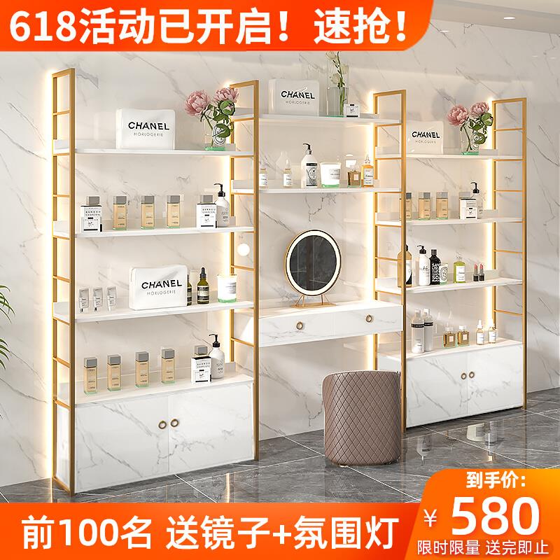 化妆品展示柜产品陈列柜美容院护肤品G置物架货架展示架带灯带镜