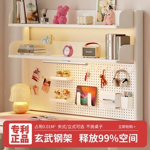 书架桌面洞洞板置物架q学习办公书桌上方多层收纳架电脑桌台面立