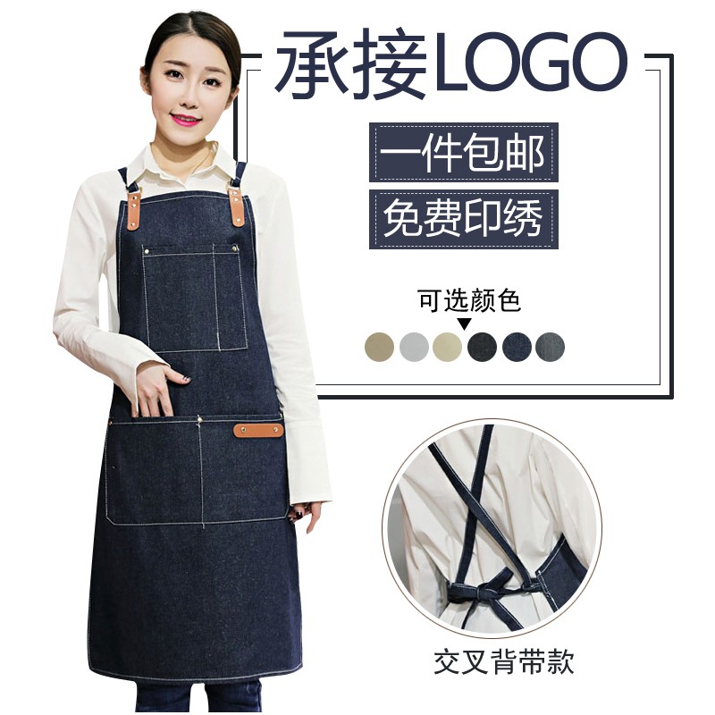 韩版时尚牛仔帆布围裙定制印logo男女士K厨房餐厅咖啡店网咖工作
