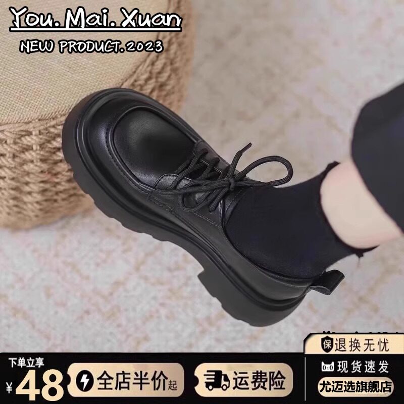 女鞋厚底英伦风小皮鞋女2026新款秋季黑色jk单鞋U玛丽珍百搭乐福
