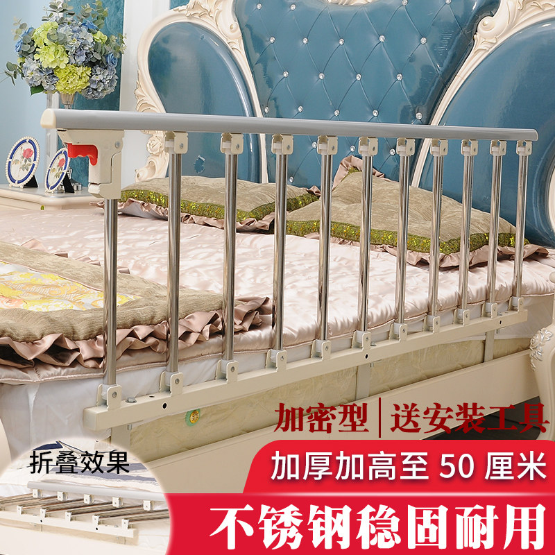 不锈钢老a人小孩防摔床护栏防掉床栏杆床边围栏1.8米2米大床可折