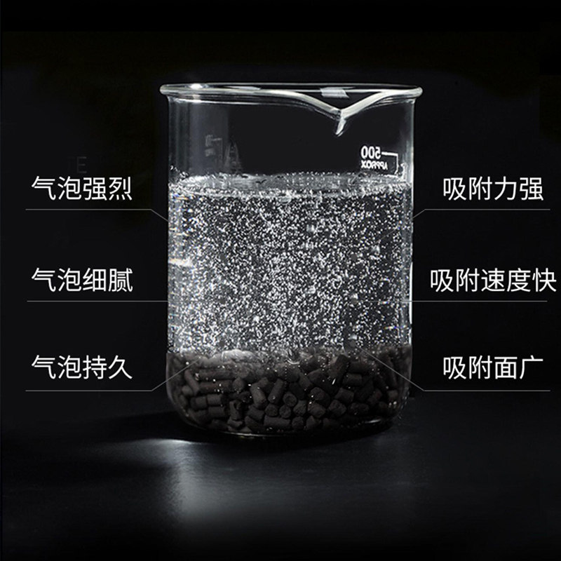 现货鱼池过滤材料柱状活性炭椰壳碳水族鱼缸专用滤材水净化腥臭海,宠物/宠物食品及用品,过滤材料,淘宝优惠券,粉丝福利购,淘宝优惠卷