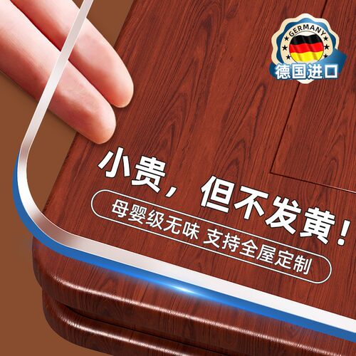 餐桌垫桌面保护桌布茶几透明软玻z璃防水防油免洗防烫耐高温pvc*