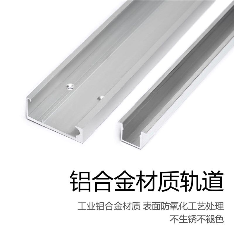 幽灵门们五金配件隐形轨道推拉门轮移门下滑轮无轨滑轨吊趟门悬浮