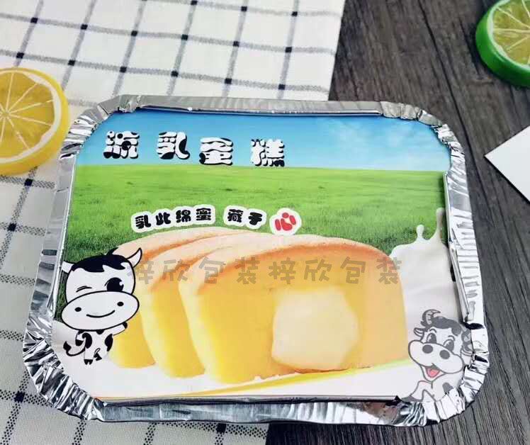 烘焙包装盒 流乳蛋糕铝箔盒流心蛋糕西点盒芝士Q起司蛋糕盒125个