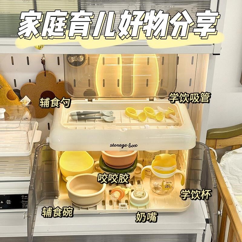 奶瓶收纳盒宝宝i婴儿奶粉餐具收纳架带盖沥水喂养台收纳辅食置物