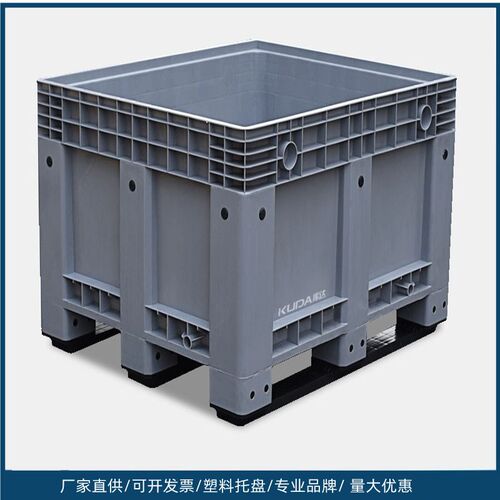 塑料卡板箱加厚超大型专用叉车周转E物流箱箱式托盘 特大号可折叠