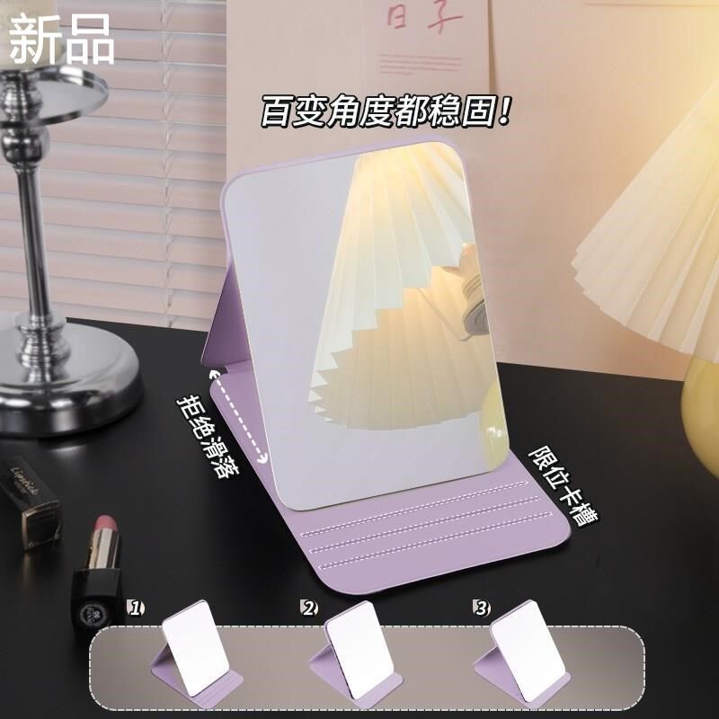 折叠镜子高e清大号台式桌面上办学生宿舍公室简约家用小便携化妆