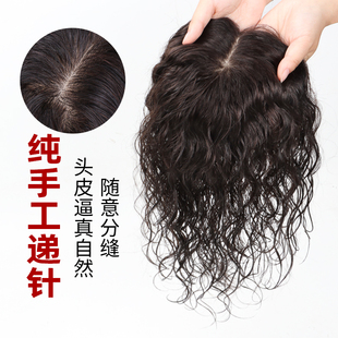 假发片女头顶遮白发卷发真发全真人发自然无痕一片式递针补发片女