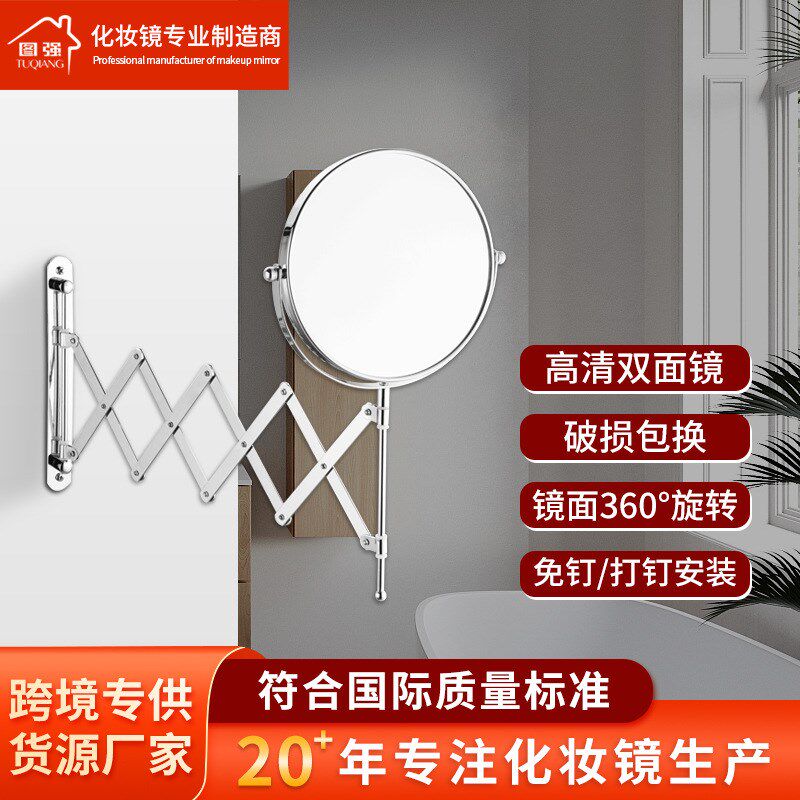 简约时尚金属化妆镜壁挂t式折叠镜子浴室酒店商用伸缩折叠梳妆镜