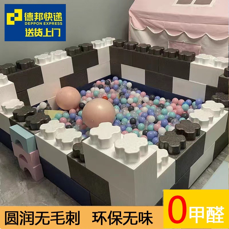 儿童epp积木乐园商场泡沫积x木城堡墙围栏游乐场大块泡沫室内玩具