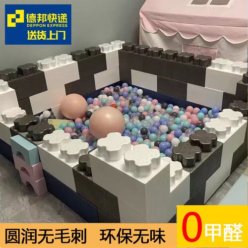 儿童epp积木乐园商场泡沫积x木城堡墙围栏游乐场大块泡沫室内玩具