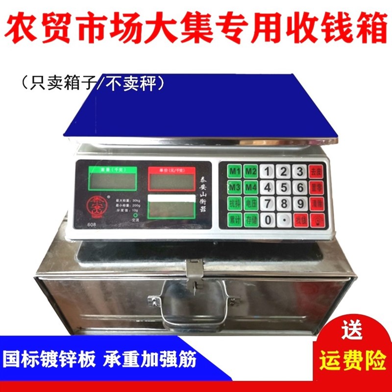 收款箱收银收纳盒市场收钱箱盒子A摆摊收银箱式商用收钱大容量包
