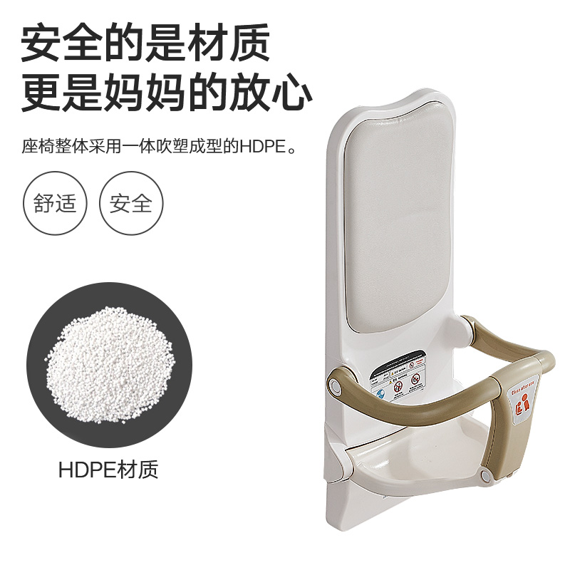 婴儿护理台折叠公共第三卫生间厕所儿童折叠坐椅母婴浴室壁挂座椅