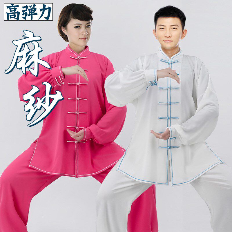 新款春秋弹力麻纱太极服女夏季四面弹力麻太极拳武术表Z演服套装