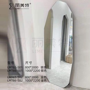 服装店显瘦试衣i镜 全身落地镜网红拍照镜子立体ins高清超白家用