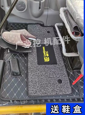 柳工驾驶室脚垫 LG920 913 9075 906C 936E 挖掘机配件.脚垫地毯
