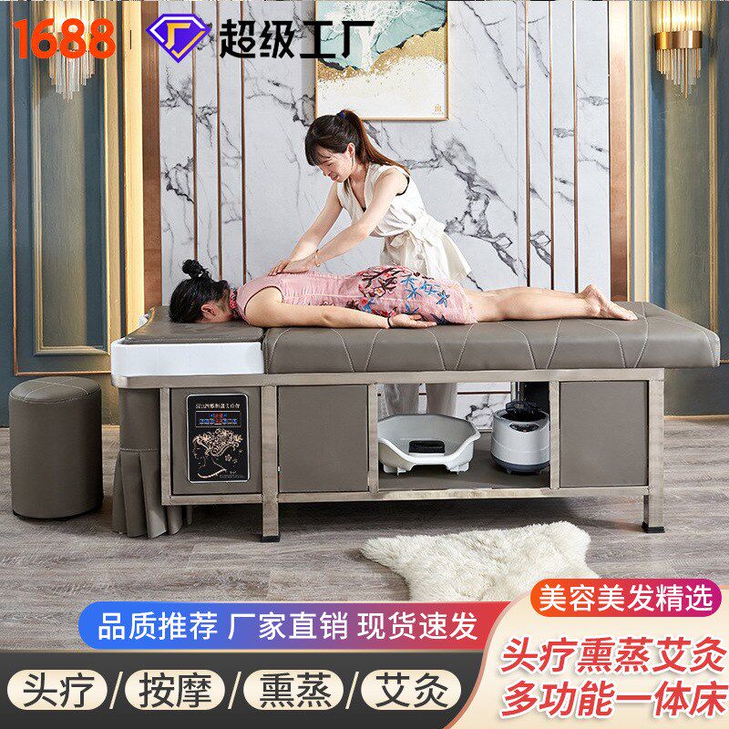 泰式不锈钢洗e头床 理发店发廊专用洗头床水循环头疗床按摩熏蒸床