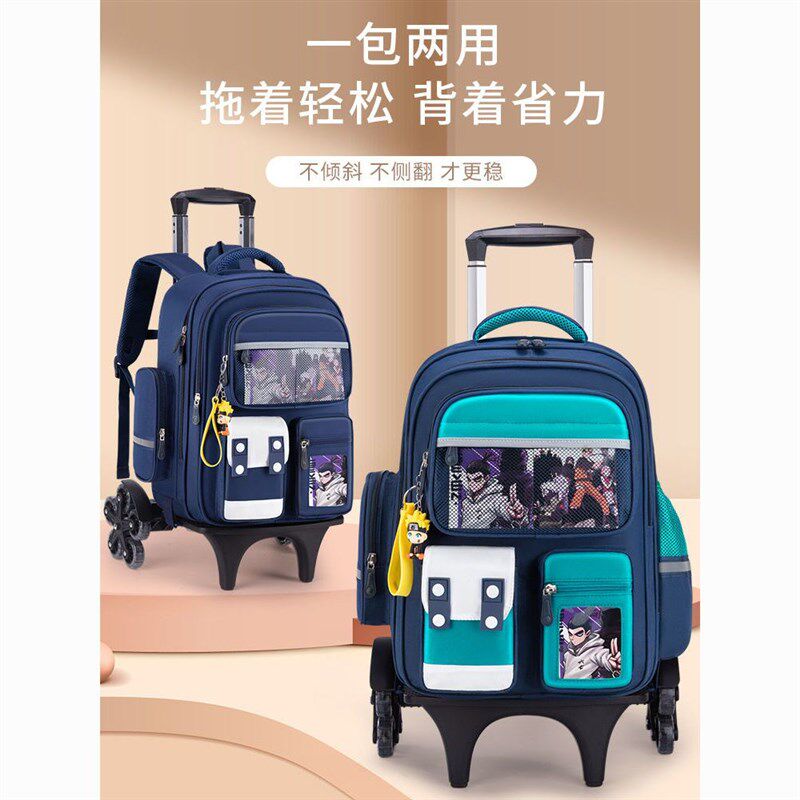 小学生拉杆书包儿童防水拖拉杆爬楼大容量两T用背包可折叠包