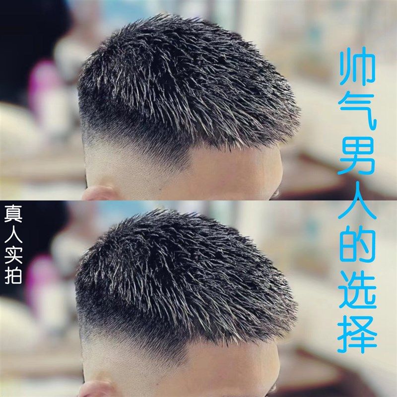 男士假发短发真人发丝头顶补发片自然无痕男士假发片隐Z形毛寸透图片