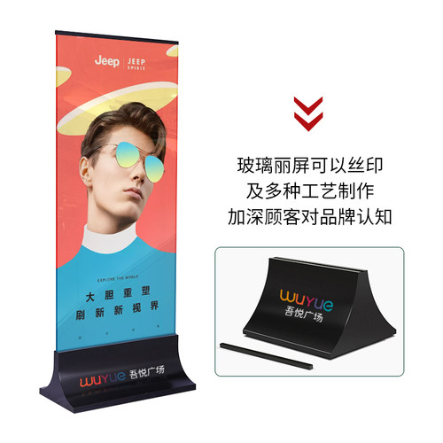 商场玻璃立牌不锈钢水牌广告牌丽屏展架导视牌落地立式宣传海报架
