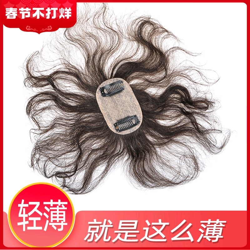 假发片女头顶短发蓬松波浪卷发真发无痕J遮盖白发轻薄斜刘海补发