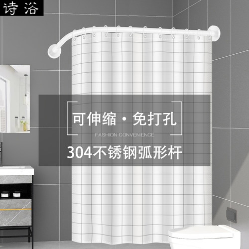 304弧形不锈钢浴帘伸缩杆u免打孔 卫生间浴室试衣间L型挂杆黑白色