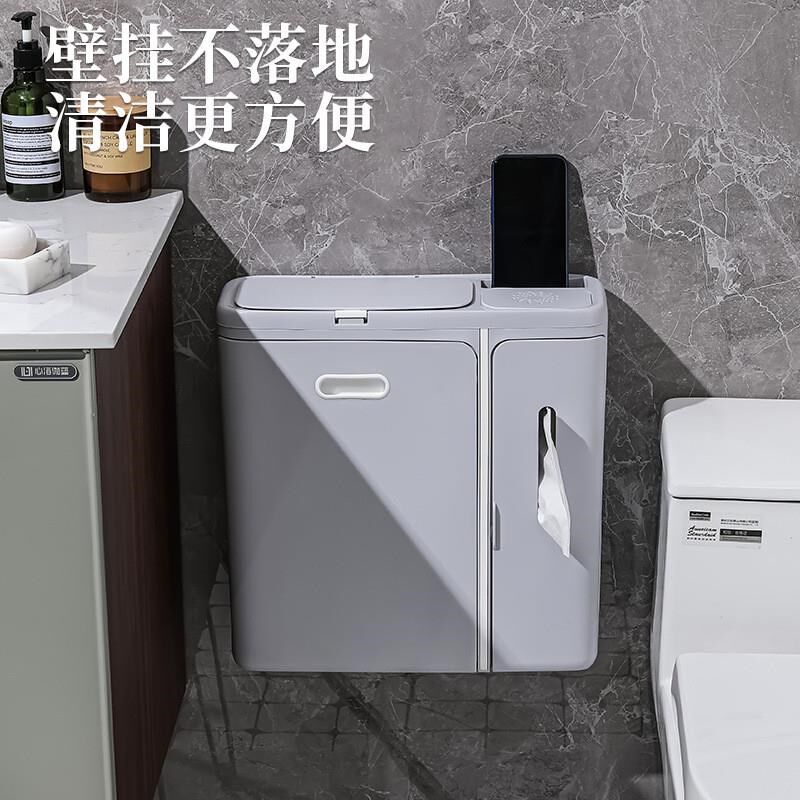 厨房垃圾桶挂式家用壁挂s收纳桶带盖厕所卫生间浴室挂壁迷你小号