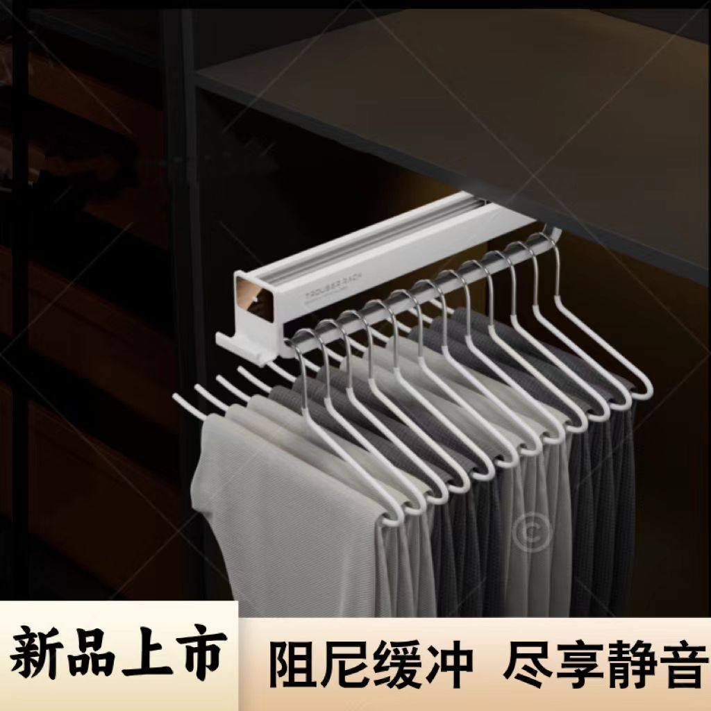 伸缩裤架伸e缩阻尼顶装侧装衣柜抽拉式横杆推拉滑轨多功能折叠衣