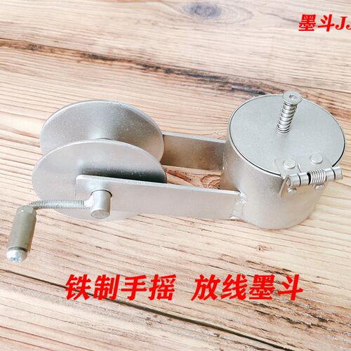 结实耐摔耐用铁制墨斗放线专用墨斗JJ-2.经济款S木工墨斗装潢墨斗