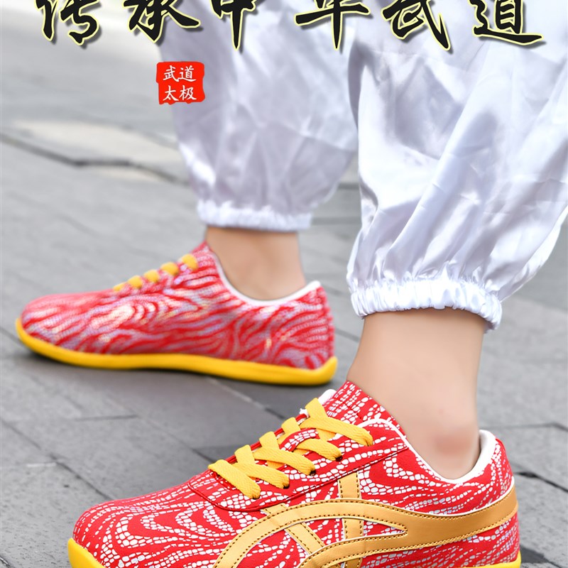 专业武术a鞋训练专用儿童成人牛筋底太极鞋女款竞赛男款练功鞋表