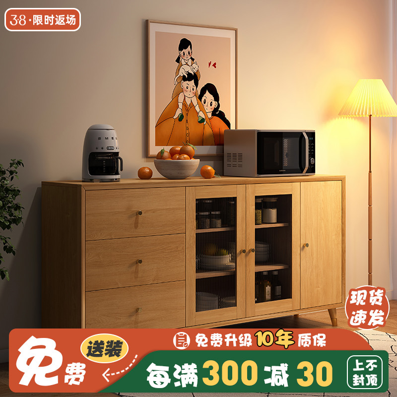 实木餐边柜靠墙一体客厅置物柜茶z水柜饭厅收纳柜酒柜厨房整体橱