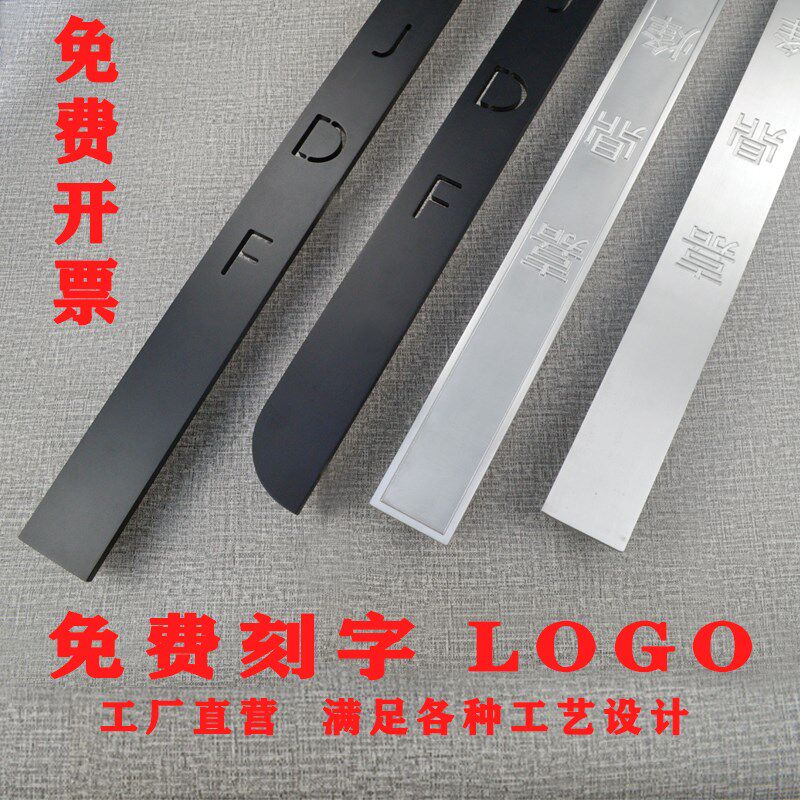 中式现代玻璃门拉手黑白刻字定制LOGO酒店大门R把手木门推拉门扶