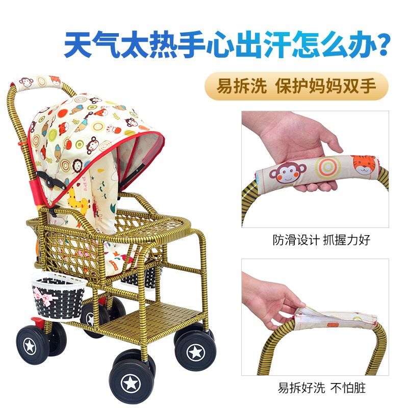 竹藤婴儿推车可坐可躺轻便折叠藤椅夏季宝宝O手推车小孩儿童竹编