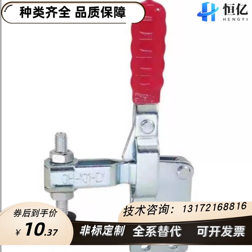 MC01H- 3/4 MC0n1L- /1/2/3 MC04- 1/S1/2/S2 快速夹具肘夹不锈钢