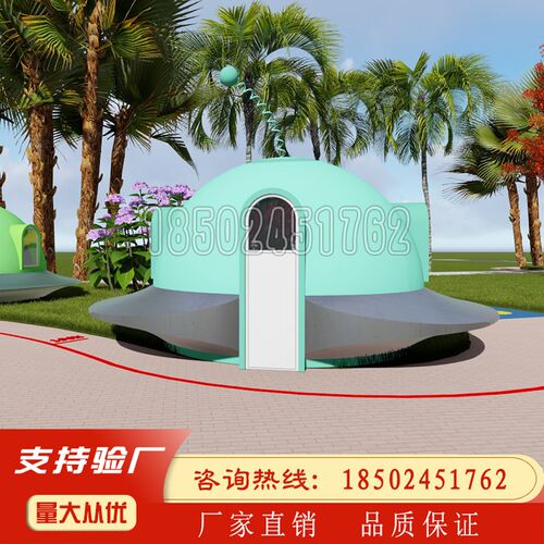 新型多咪屋防风保温拼装房特色景区移动度假N民宿星空屋集装箱公