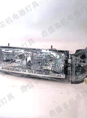 老款雷沃30g0 400 454拖拉机前大灯角灯农用车照明灯光前照灯