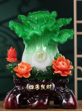 招财进宝四季玉白菜摆件客v厅办公室收银台装饰品店铺乔迁开业礼