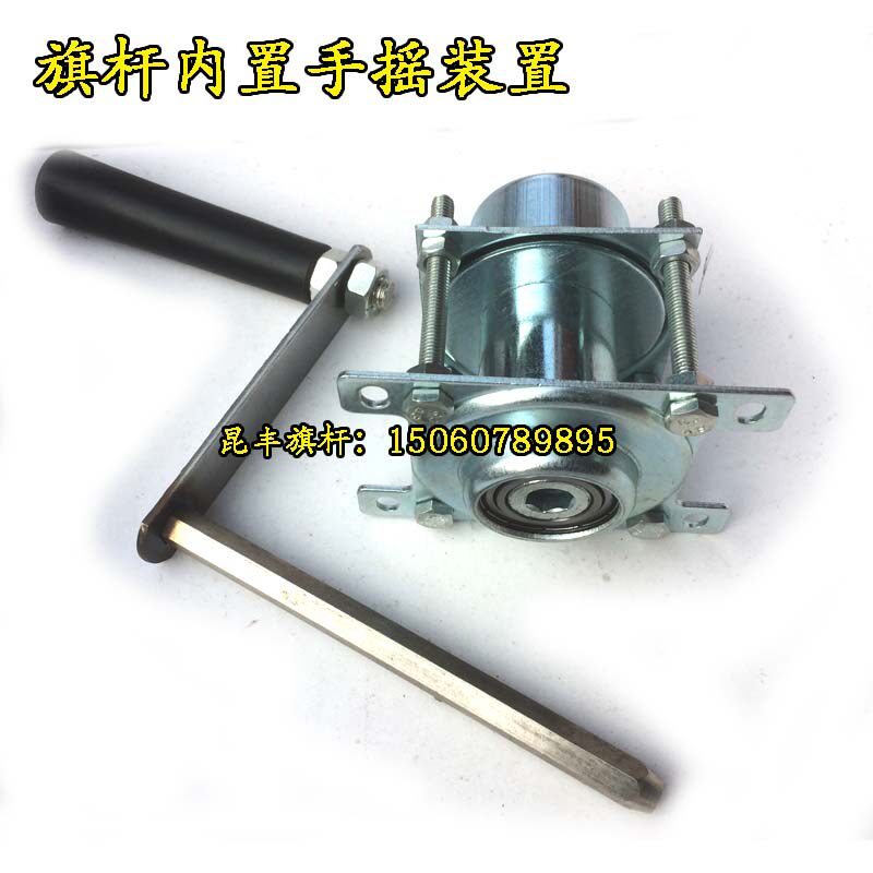 旗杆卷绳器 升降配件 旗杆升降器 手摇 旗杆O摇把 手摇柄 摇杆