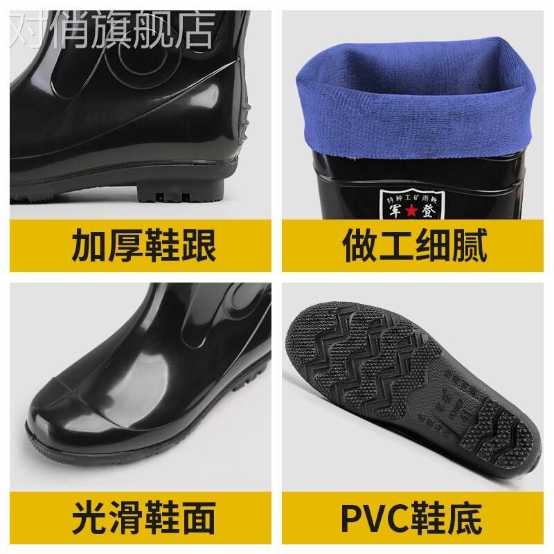 新款.雨鞋男中筒防水胶鞋防滑水鞋男士高筒水靴子耐磨长筒工地劳