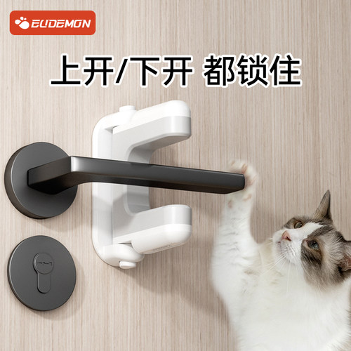 防儿童开门锁门把手固定器房门锁门柜H卡扣防宝宝猫开门锁扣安全