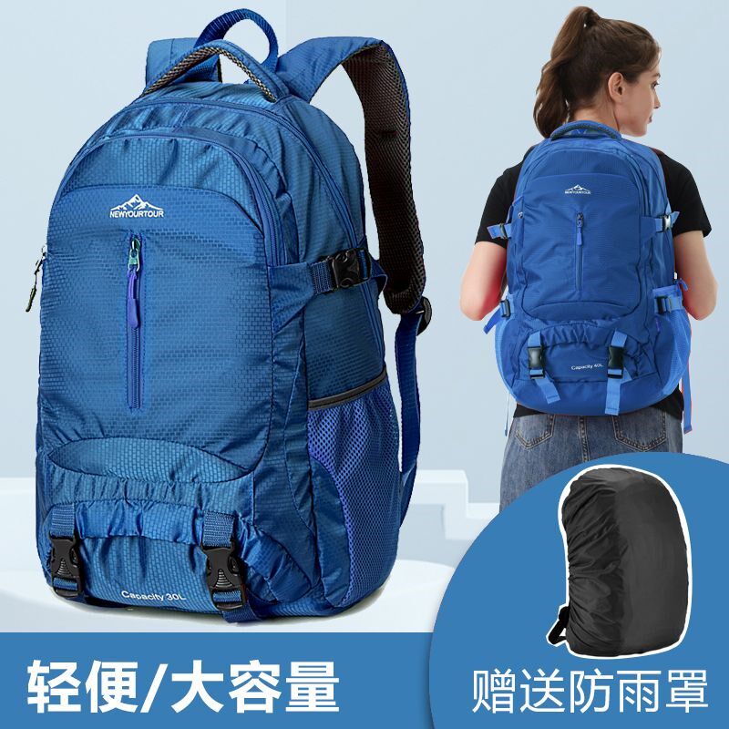 登山包女旅行包双肩包男轻便x防水大容量旅游徒步背包登机行李包
