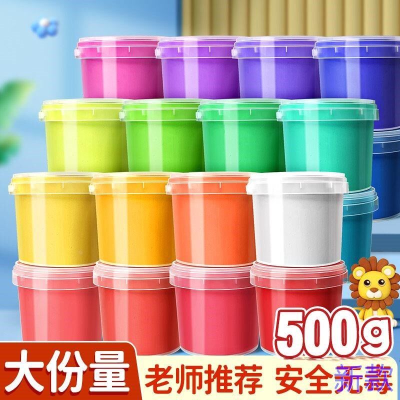 超轻粘土500g大儿童包装彩泥桶装橡皮泥橡轻软泥胶泥安全无味
