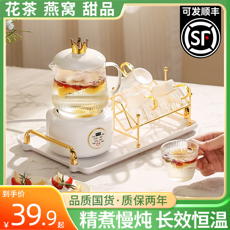煮茶壶一人新款煮茶器养生杯mini电陶炉茶N炉玻璃养生壶办公室小